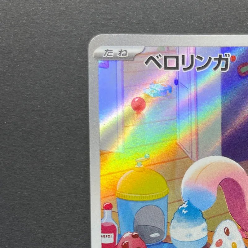 Lickitung AR 082/071 Pokemon card Cyber Judge sv5m (1.NM) - JariseStore