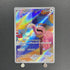 Lickitung AR 082/071 Pokemon card Cyber Judge sv5m (1.NM) - JariseStore