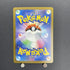 Lickitung AR 082/071 Pokemon card Cyber Judge sv5m (2.LP) - JariseStore