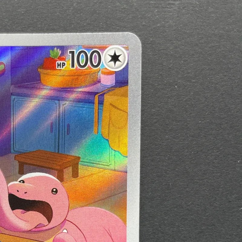 Lickitung AR 082/071 Pokemon card Cyber Judge sv5m (2.LP) - JariseStore