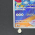 Lickitung AR 082/071 Pokemon card Cyber Judge sv5m (2.LP) - JariseStore