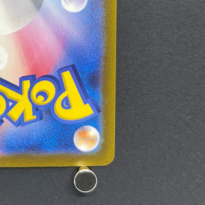 Lickitung AR 082/071 Pokemon card Cyber Judge sv5m (2.LP) - JariseStore