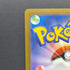 Lickitung AR 082/071 Pokemon card Cyber Judge sv5m (2.LP) - JariseStore