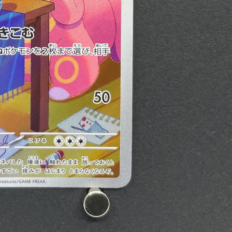 Lickitung AR 082/071 Pokemon card Cyber Judge sv5m (2.LP) - JariseStore