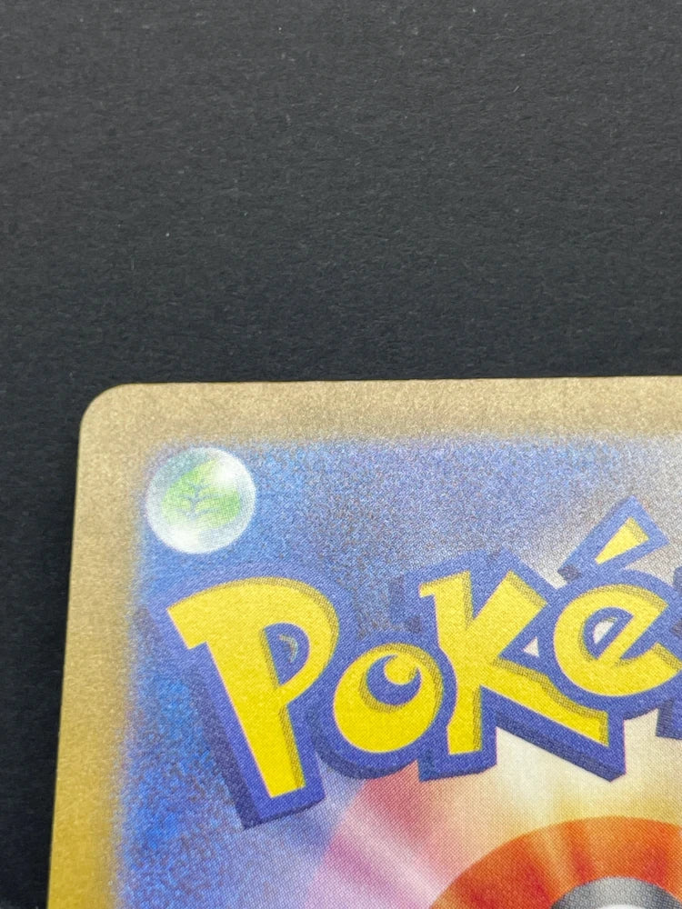 Lickitung AR 082/071 Pokemon card Cyber Judge sv5m (2.LP) - JariseStore