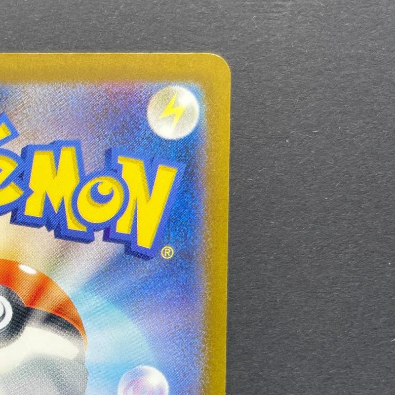 Lickitung AR 082/071 Pokemon card Cyber Judge sv5m (2.LP) - JariseStore