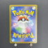 Lickitung AR 082/071 Pokemon card Cyber Judge sv5m (2.LP) - JariseStore