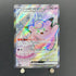 Lillie's Clefairy ex SR 115/100 Pokemon card Battle Partners sv9 (1.NM) - JariseStore