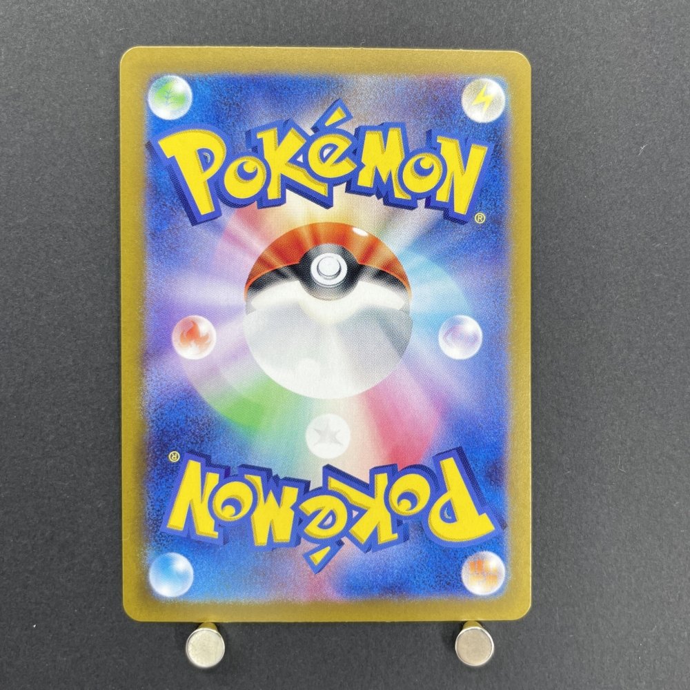 Lillie's Ribombee AR 105/100 Pokemon card Battle Partners sv9 (1.NM) - JariseStore