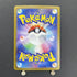 Lillie's Ribombee AR 105/100 Pokemon card Battle Partners sv9 (1.NM) - JariseStore