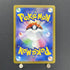 Lillie's Ribombee AR 105/100 Pokemon card Battle Partners sv9 (1.NM) - JariseStore