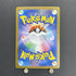 Lillie's Ribombee AR 105/100 Pokemon card Battle Partners sv9 (1.NM) - JariseStore