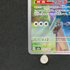 Togekiss AR 203/193 Pokemon card Mega Dream ex M2a (2.LP)