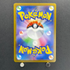 Togekiss AR 203/193 Pokemon card Mega Dream ex M2a (2.LP)