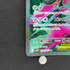 Mega Mawile ex SR 080/063 Pokemon card Mega Brave M1L (1.NM)