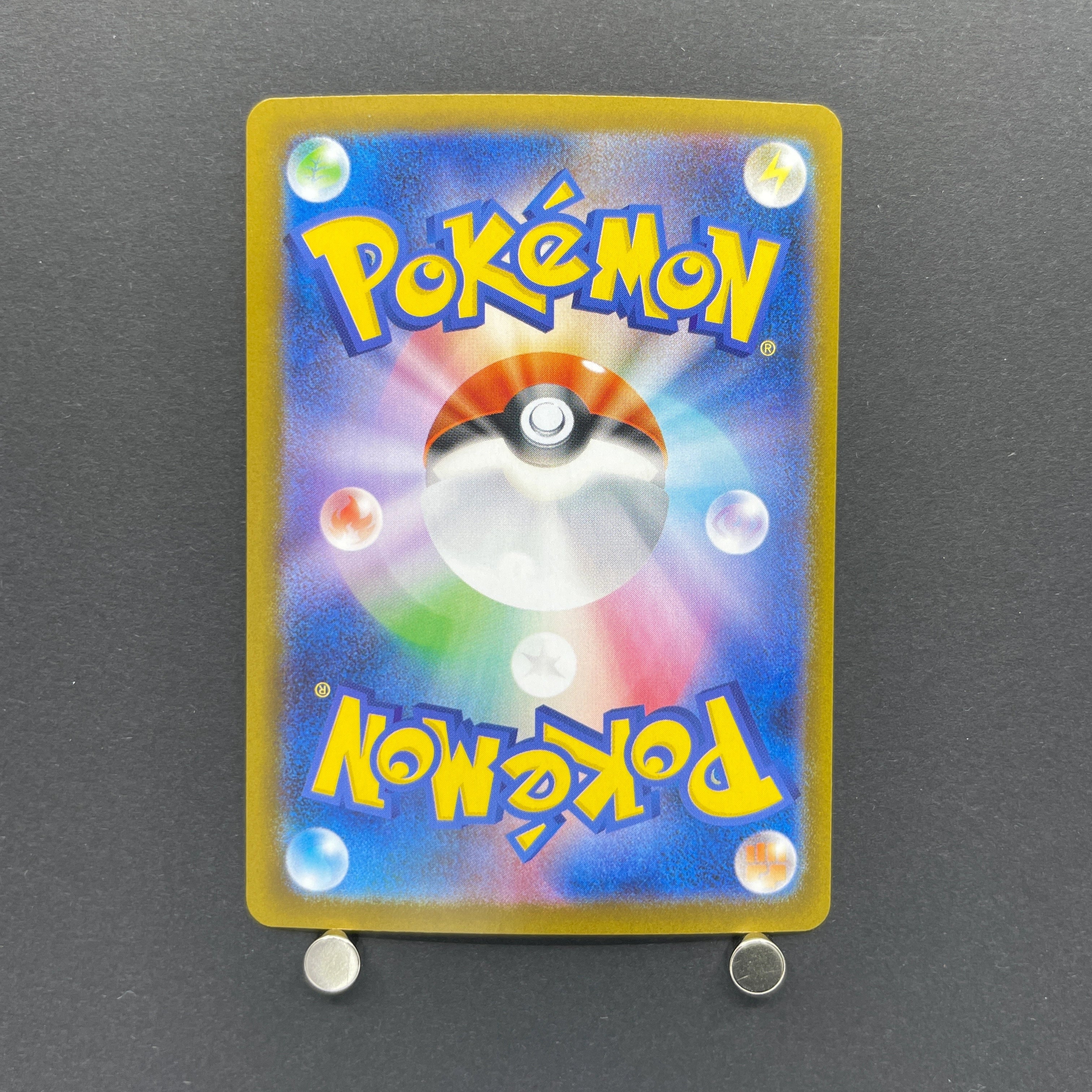 Yamper AR 086/080 Pokemon card Inferno X M2 (1.NM)