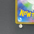 Yamper AR 086/080 Pokemon card Inferno X M2 (1.NM)