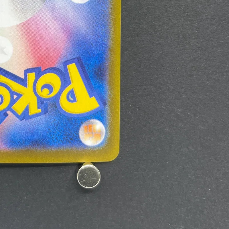 Yamper AR 086/080 Pokemon card Inferno X M2 (1.NM)