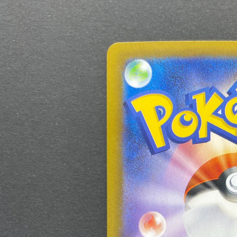 Yamper AR 086/080 Pokemon card Inferno X M2 (1.NM)