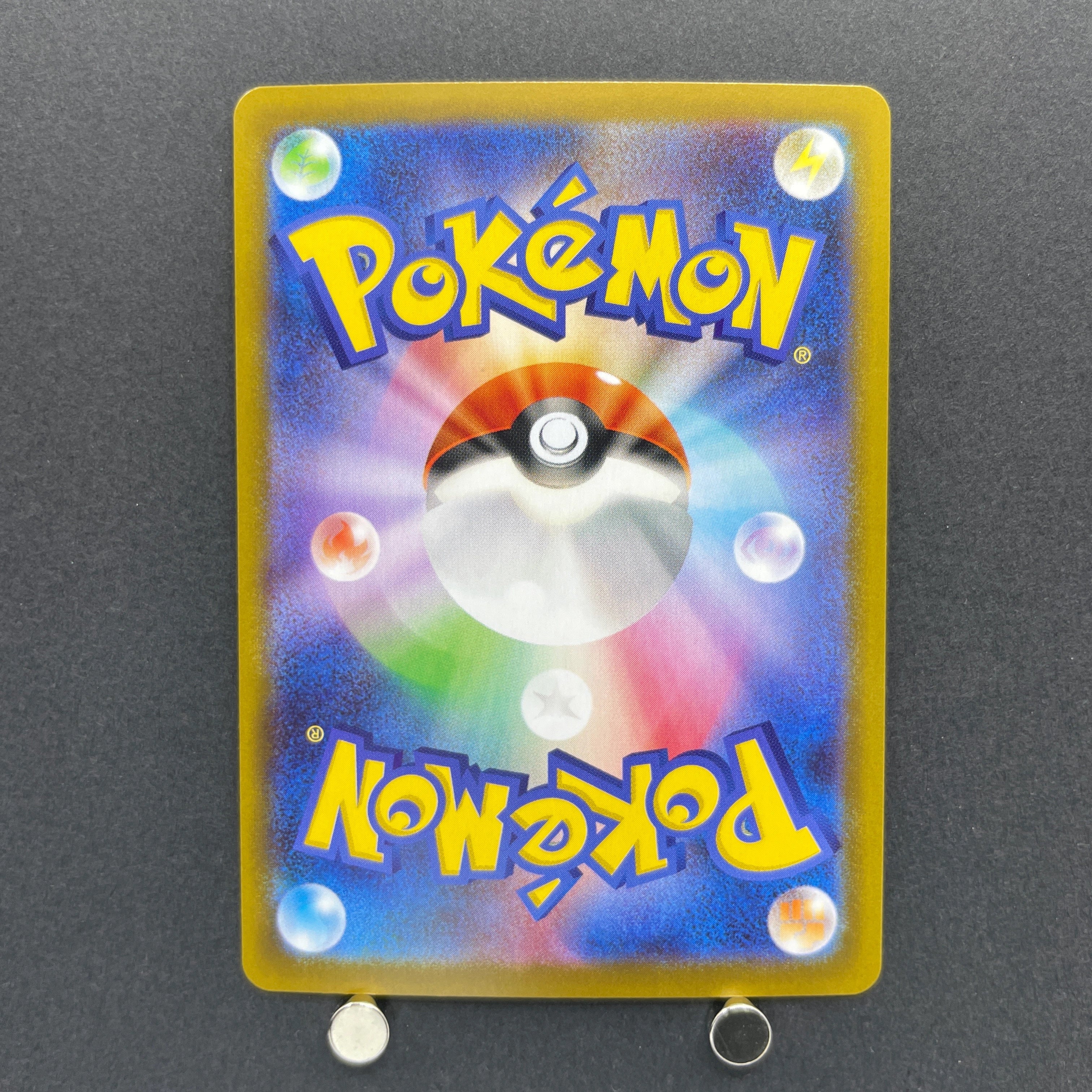Piplup AR 085/080 Pokemon card Inferno X M2 (1.NM)