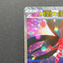 Mega Floette ex SAR 115/083 Pokemon card Ninja Spinner M4 (1.NM)