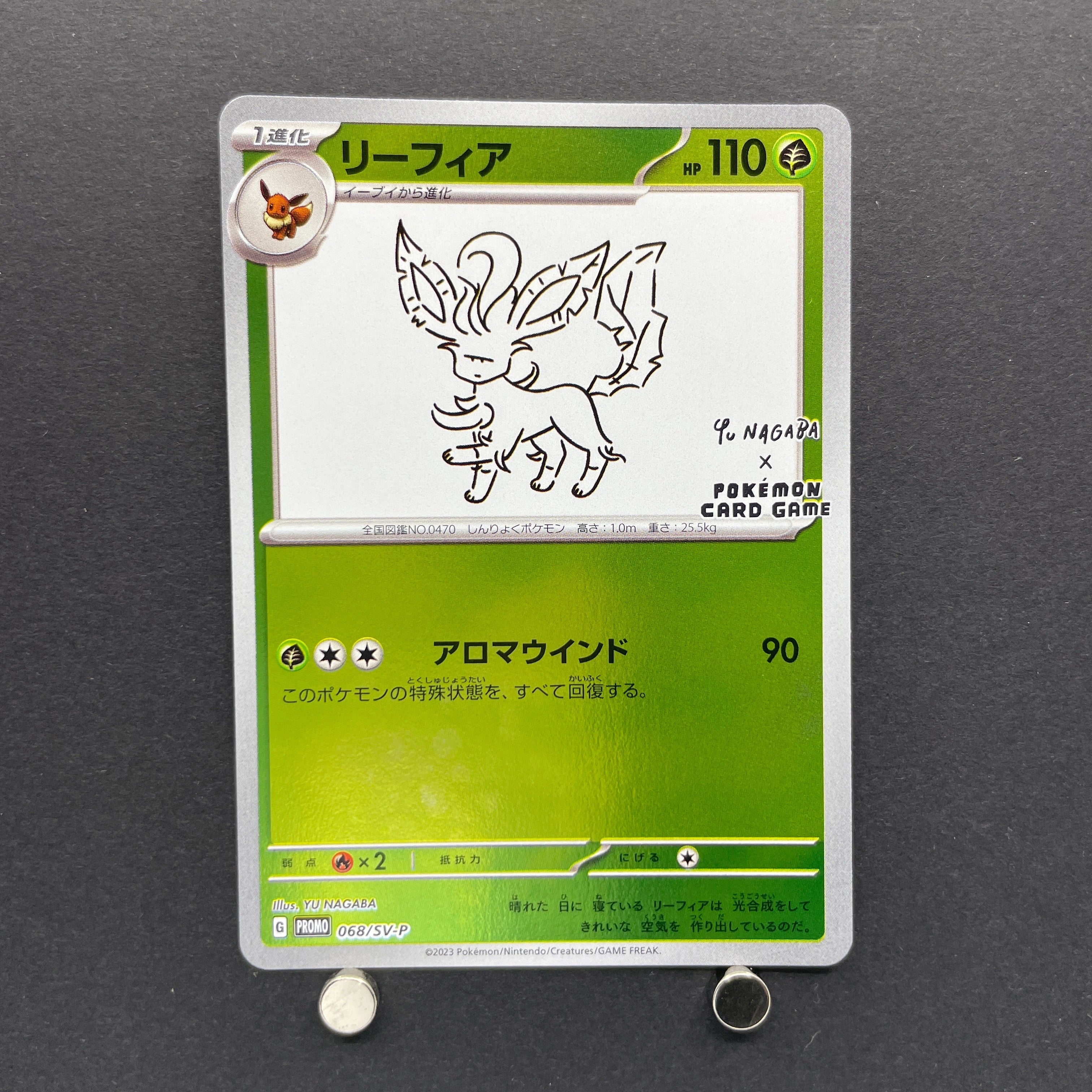 Leafeon 068/SV-P Pokemon card Promo (1.NM)