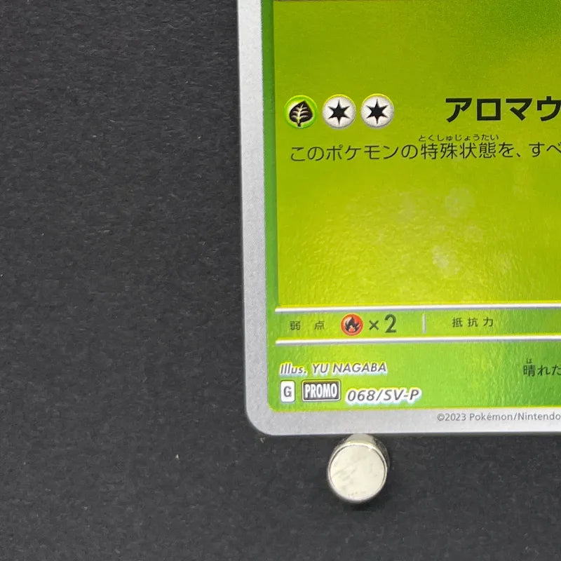Leafeon 068/SV-P Pokemon card Promo (1.NM)