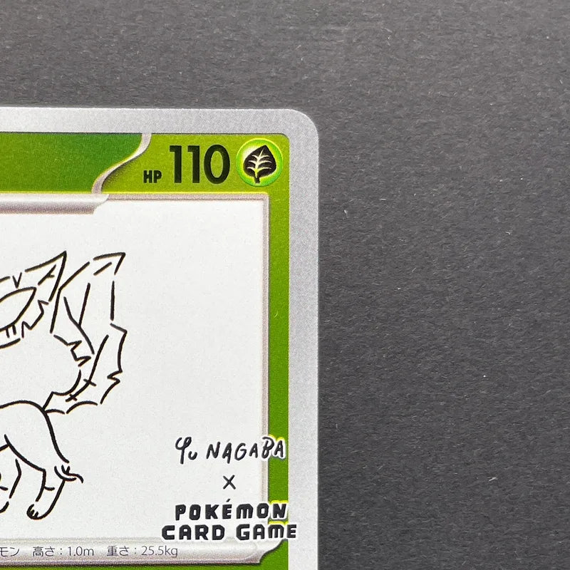 Leafeon 068/SV-P Pokemon card Promo (1.NM)