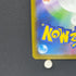 Leafeon 068/SV-P Pokemon card Promo (1.NM)