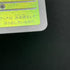 Leafeon 068/SV-P Pokemon card Promo (1.NM)