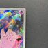Clefairy AR 086/080 Pokemon card Nihil Zero M3 (1.NM)