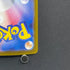 Shuckle AR 064/063 Pokemon card Mega Symphonia M1S (1.NM)