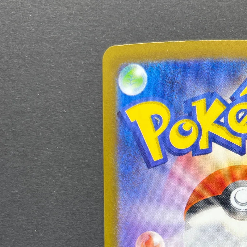 Shuckle AR 064/063 Pokemon card Mega Symphonia M1S (1.NM)