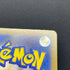 Shuckle AR 064/063 Pokemon card Mega Symphonia M1S (1.NM)