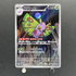 Dustox AR 195/193 Pokemon card Mega Dream ex M2a (1.NM)