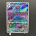Gloom AR 109/108 Pokemon card Ruler of the Black Flame sv3 (1.NM)