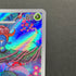 Gloom AR 109/108 Pokemon card Ruler of the Black Flame sv3 (1.NM)