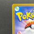 Gloom AR 109/108 Pokemon card Ruler of the Black Flame sv3 (1.NM)
