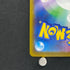 Mega Floette ex SAR 115/083 Pokemon card Ninja Spinner M4 (1.NM)