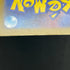 Mega Floette ex SAR 115/083 Pokemon card Ninja Spinner M4 (1.NM)