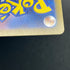 Mega Floette ex SAR 115/083 Pokemon card Ninja Spinner M4 (1.NM)