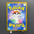 Castform Sunny Form AR 067/064 Pokemon card Paradise Dragona sv7a (2.LP)