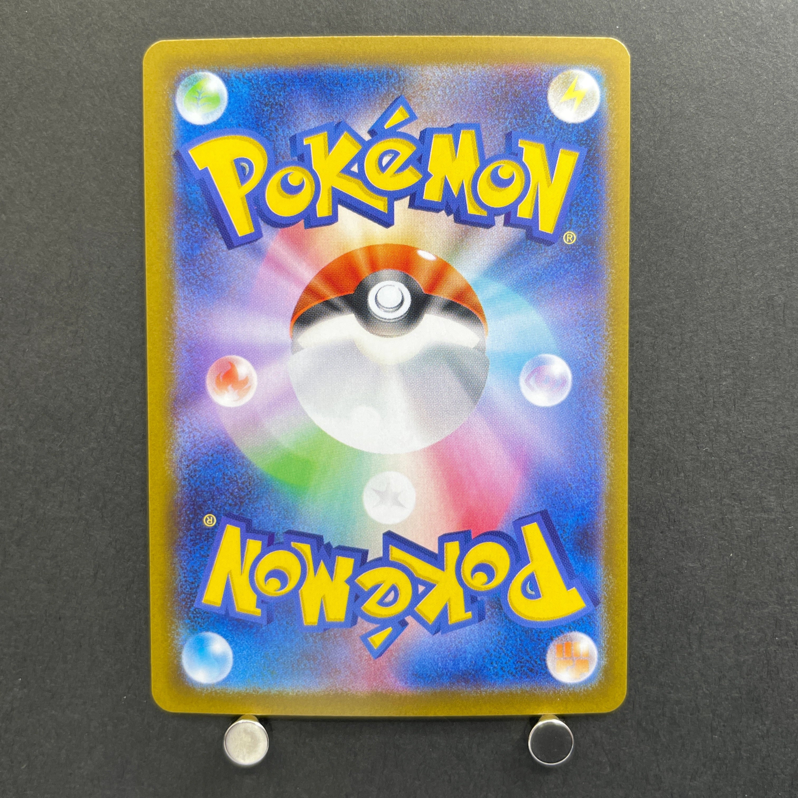 Mega Charizard X ex SR 094/080 Pokemon card Inferno X M2 (1.NM)