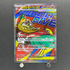Mega Hawlucha ex MA 229/193 Pokemon card Mega Dream ex M2a (2.LP)