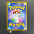 Mega Hawlucha ex MA 229/193 Pokemon card Mega Dream ex M2a (2.LP)