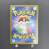 Loudred AR 078/066 Pokemon card Ancient Roar sv4k (1.NM) - JariseStore