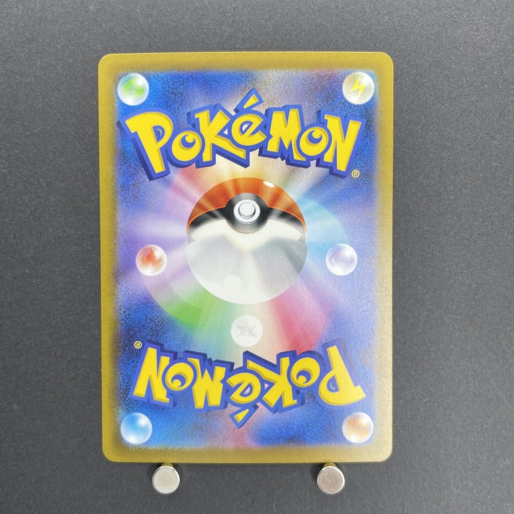 Loudred AR 078/066 Pokemon card Ancient Roar sv4k (1.NM) - JariseStore