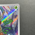 Foongus AR 095/086 Pokemon card Black Bolt sv11B (1.NM)