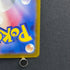 Unown V SR 103/098 Pokemon card Paradigm Trigger s12 (1.NM)