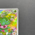 Fomantis AR 082/081 Pokemon card Abyss Eye M5 (1.NM)